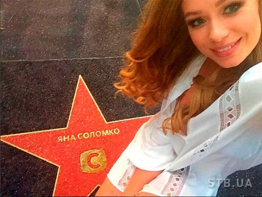 Телеканал СТБ открыл собственную Аллею звезд (ФОТО) sfj