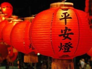 Які подарунки не можна дарувати на Новий рік 2018 (рік жовтого земляного Собаки) Що не можна дарувати на Новий рік 2018 (рік Собаки)