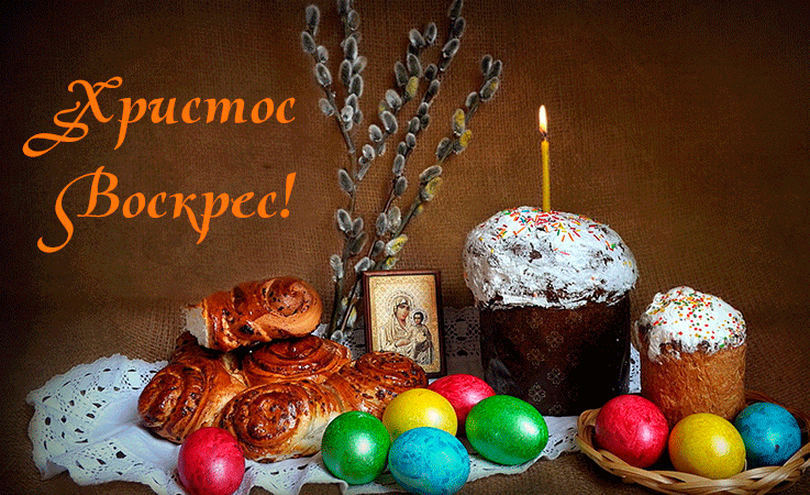ÐаÑÑинки по запÑоÑÑ Ð°Ð½ÑмаÑÑÑ Ð´Ð¾ великоднÑ