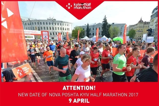 KYIV-HALF-MARATHON-2017