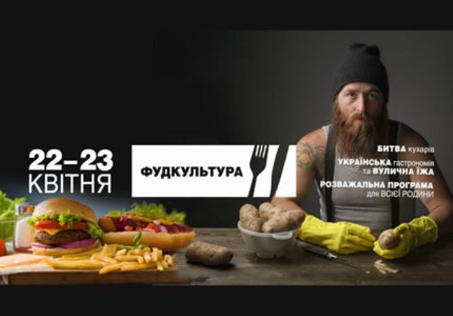 fudkultura430x