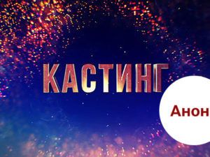 Посетите благотворительный концерт Invictus Games Ukraine 23 апреля!