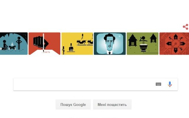 Маршалл Маклюэн: кто это и почему Google посвятил ему Doodle дудл
