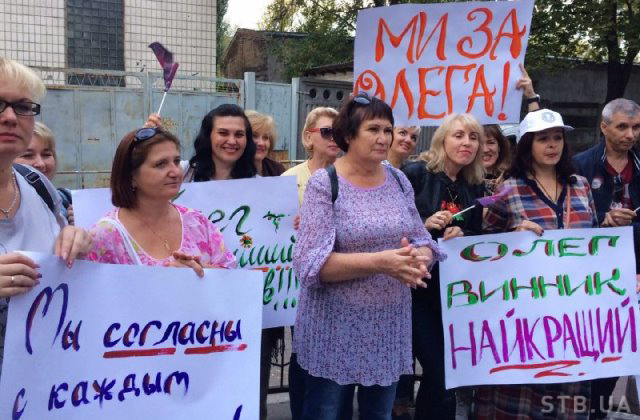 Шанувальниці Олега Винника влаштували акцію на підтримку кумира ааааа