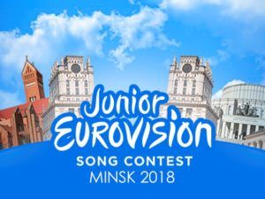 Дитяче Євробачення 2018: коли і де пройде