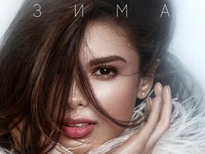 «Хватит свистеть» — Michelle Andrade устроила охоту на бывшего в клипе Хватит свистеть: слушать песню и смотреть клип онлайн