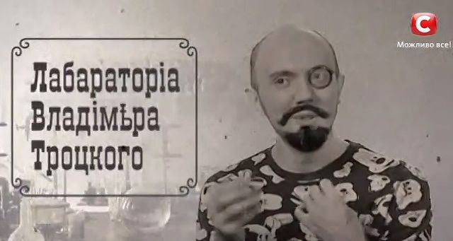 «МастерШеф»-7 под микроскопом: участники пройдут решающие испытания троцкий мш
