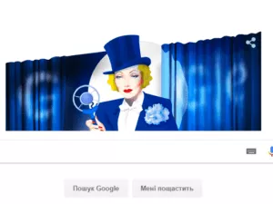 Служебный роман: дудл от Google и любимые цитаты из фильма
