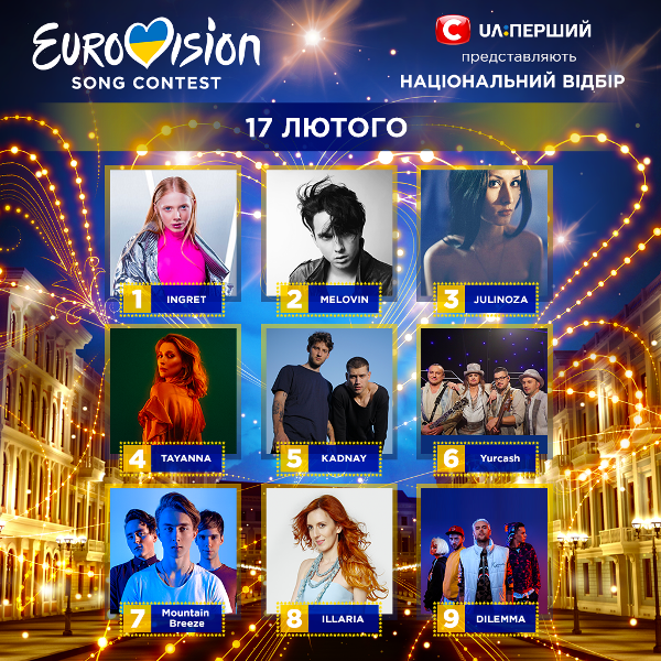 https://www.stb.ua/wp-content/uploads/2018/02/14/fb_eurovision_semifinal_17_11.png