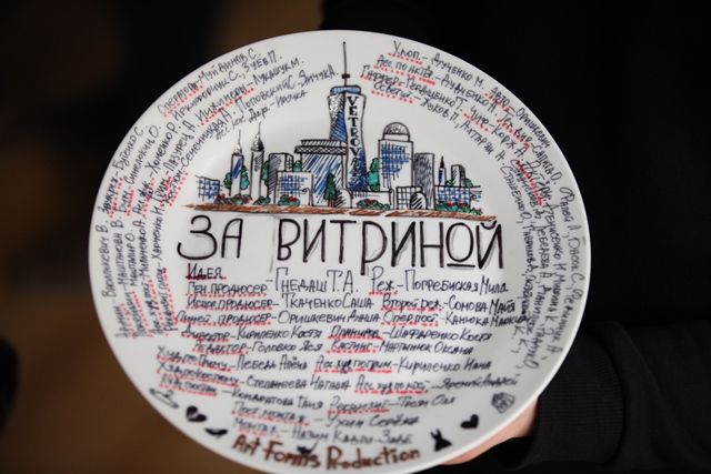 «За витриной»: СТБ покажет сериал по сценарию Татьяны Гнедаш о чем сериал за витриной