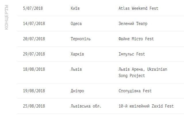 Pianoбой виступить на фестивалі «Файне місто» iehjd rjywthns
