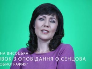 Олег Сенцов. День рождения, заключение и творчество режиссера