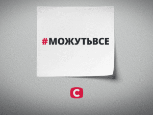 Один за всех #можутьвсе: журналист проекта рассказала о работе на проекте