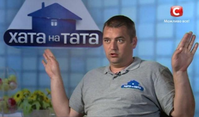 Кто перевоспитает папу в четвертом выпуске «Хата на тата»-7 хата на тата
