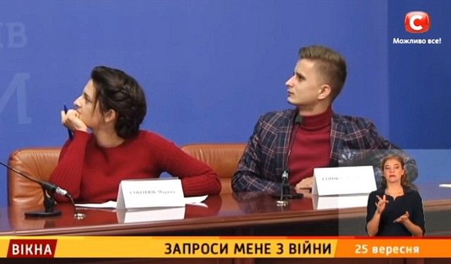 Запроси мене з війни