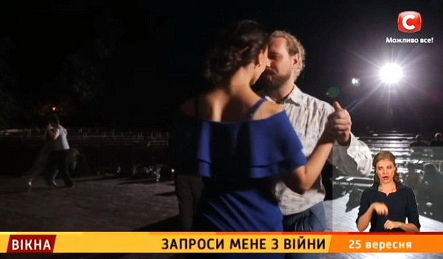 Запроси мене з війни