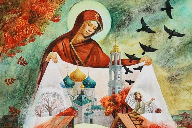 Листівки на Покрову
