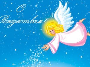 Сколько выходных будет на Новый год и Рождество 2019 в Украине