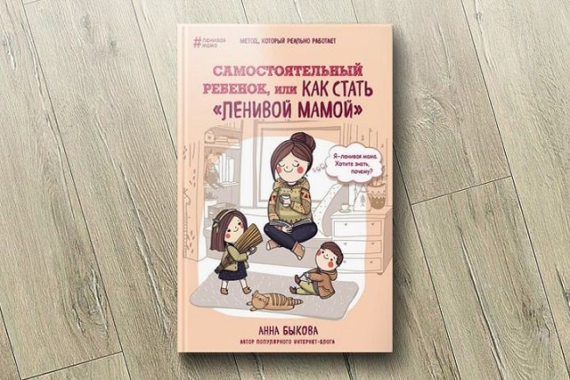 книги по воспитанию детей