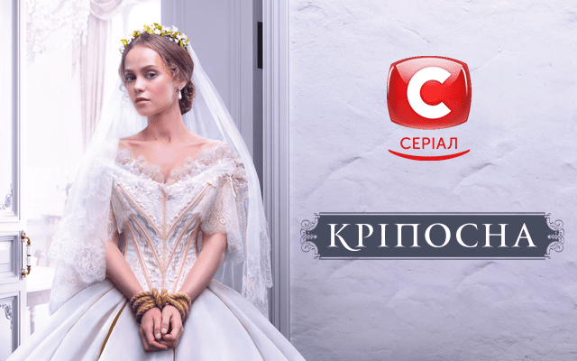 крепостная 