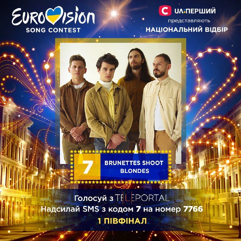 Brunettes Shoot Blondes