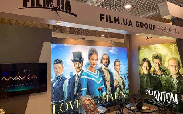 Серіал «Кріпосна» презентували в Каннах крепостная