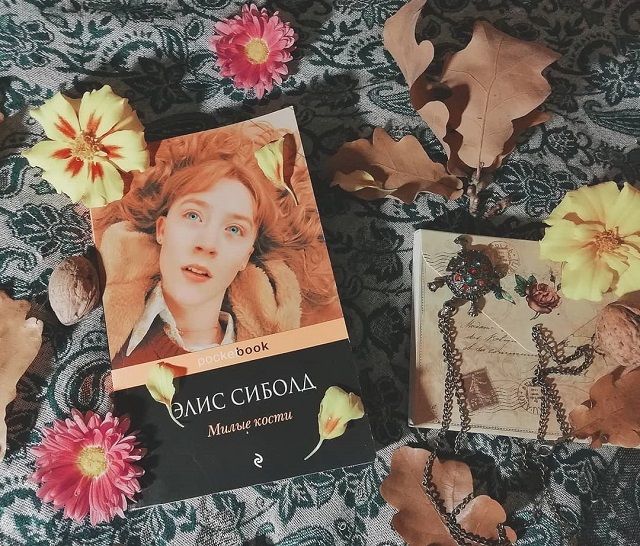 Цікаві книжки для підлітків на літо: топ-10 интересные книги