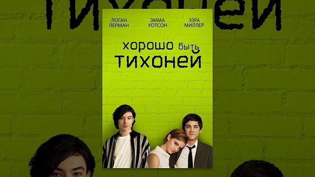 Цікаві книжки для підлітків на літо: топ-10 интересные книги