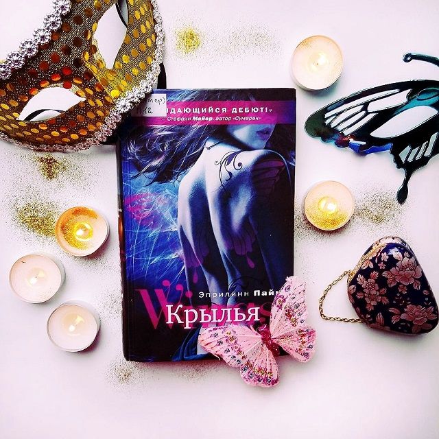 Цікаві книжки для підлітків на літо: топ-10 интересные книги