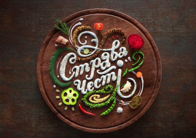 награды стб 2019