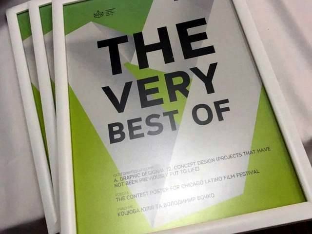 награды стб 2019