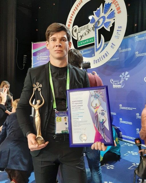 Яке місце посів переможець шоу «Х-фактор» на «Слов’янському базарі» дмитрий бабак славянский базар