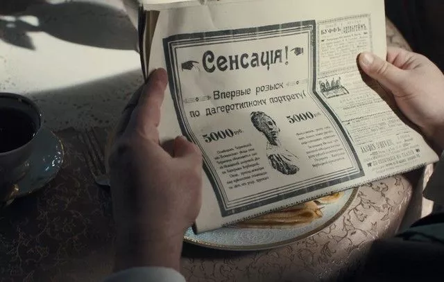 крепостная 2 сезон