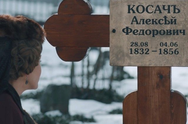 крепостная 2 сезон