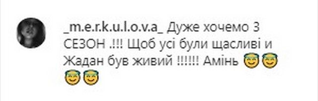 #жаданживи: финал 2 сезона Крепостная взорвал сеть