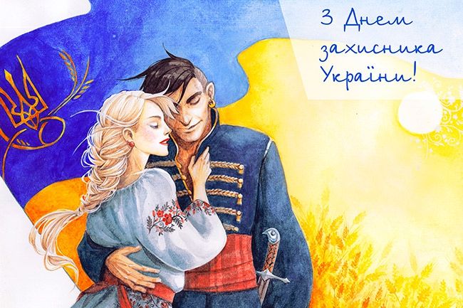Выходные в октябре 2019: будут ли дополнительные выходные и как их проведут звезды СТБ день защитника украины
