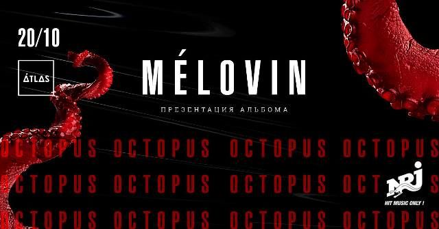 MELOVIN презентує довгоочікуваний альбом «Octopus»