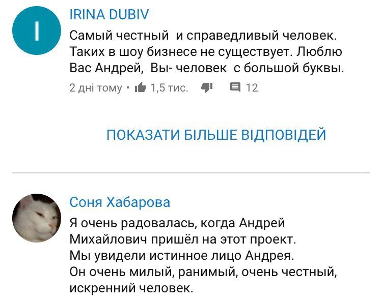Данилко покинул Х-фактор 10? Реакция соцсетей