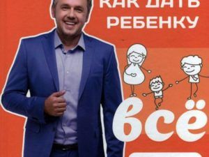 Кращі книги для саморозвитку: топ-5