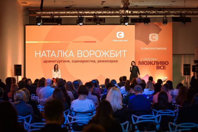 Спіймати Кайдаша: стала відома дата прем’єри нового серіалу в 2020 році