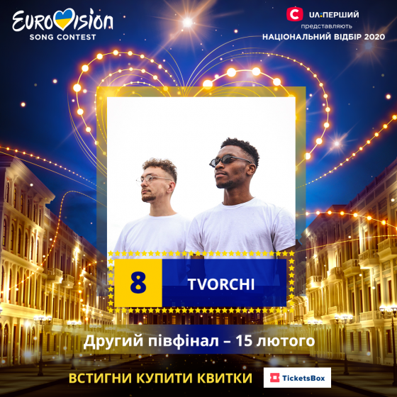 tvorchi