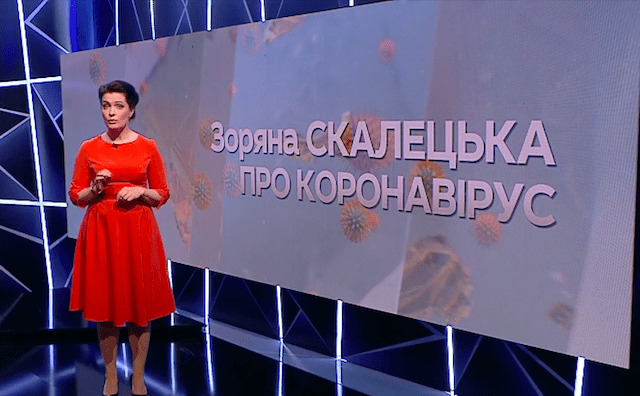 Що робити, якщо запідозрили коронавірус у себе або близьких Коронавірус в Україні: порядок дій, якщо ви запідозрили у себе коронавірус