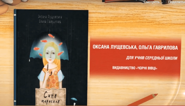 П’ятірка найкращих книг для малечі та дорослих книги для детей