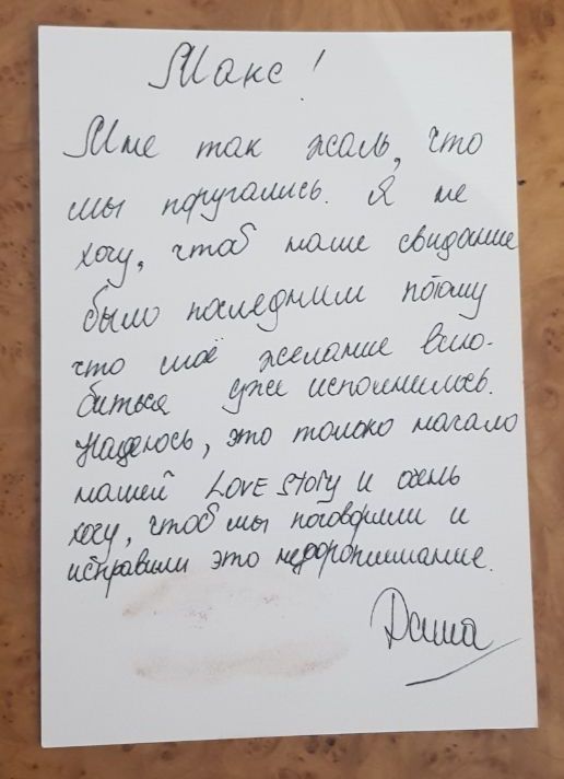 Личные фото с финального выпуска проекта Холостяк 10