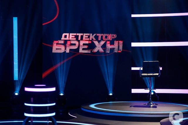 Ведущим «Детектора лжи» стал Дмитрий Карпачев детектор