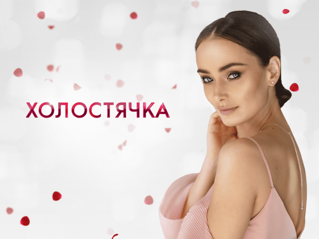 стб