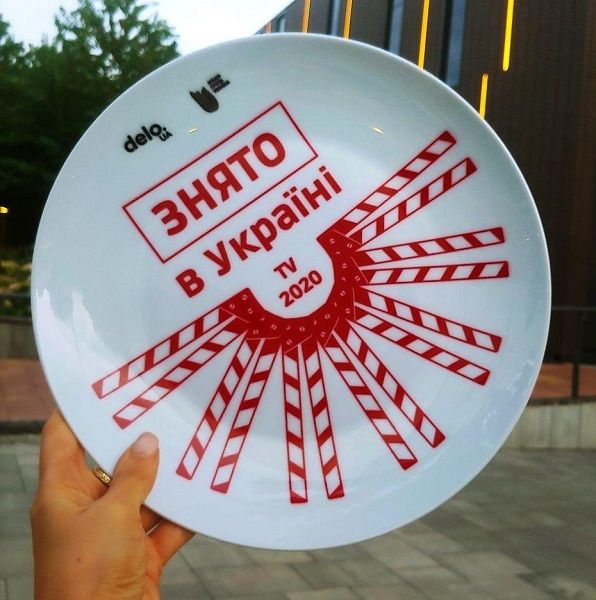 знято в україні