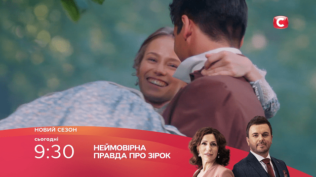 новый дизайн стб