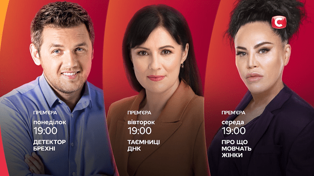 новый дизайн стб