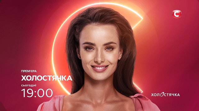 новый дизайн стб